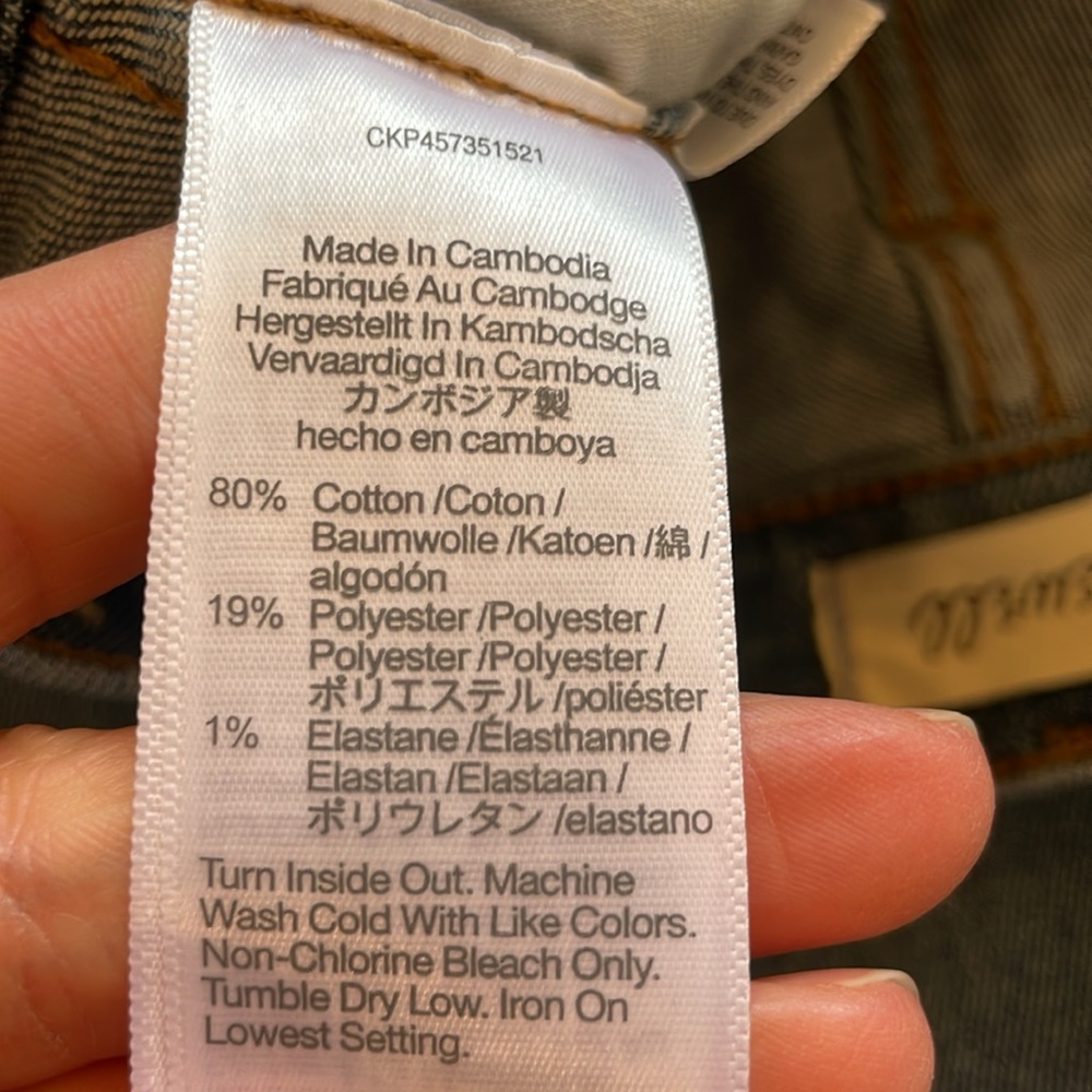 Madewell 10in High Rise Skinny Jeans - Picture 10 of 10